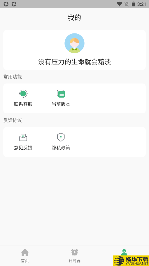 尼克工具包下载最新版（暂无下载）_尼克工具包app免费下载安装