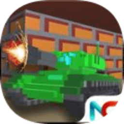 坦克大战19903D版下载_坦克大战19903D版手游最新版免费下载安装