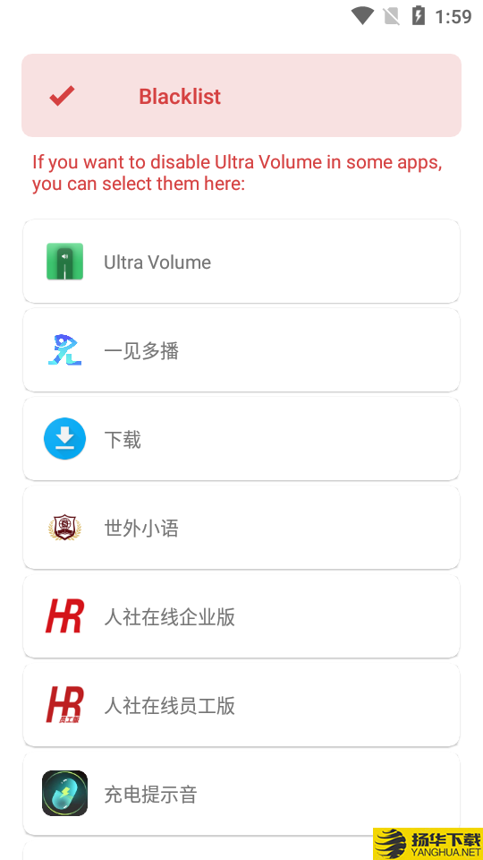 UltraVolume下载最新版（暂无下载）_UltraVolumeapp免费下载安装