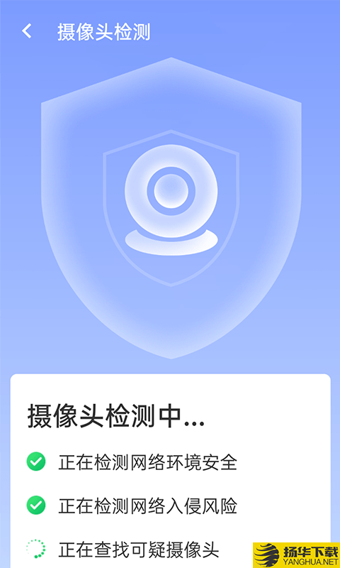 青春wifi极速连下载最新版（暂无下载）_青春wifi极速连app免费下载安装