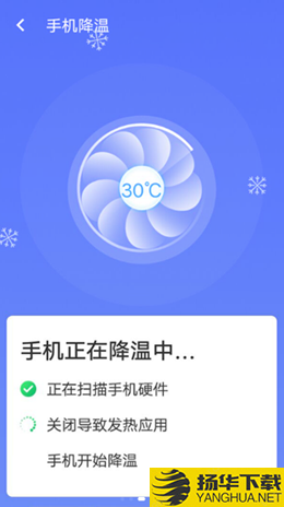 统一极速清理王下载最新版（暂无下载）_统一极速清理王app免费下载安装