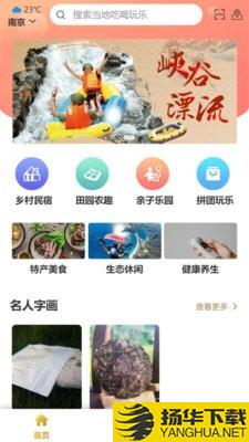 农道七修下载最新版（暂无下载）_农道七修app免费下载安装