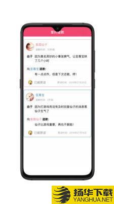 恋爱点滴事下载最新版（暂无下载）_恋爱点滴事app免费下载安装