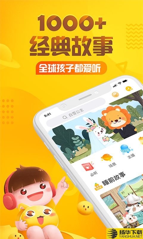 彩虹鸽下载最新版（暂无下载）_彩虹鸽app免费下载安装