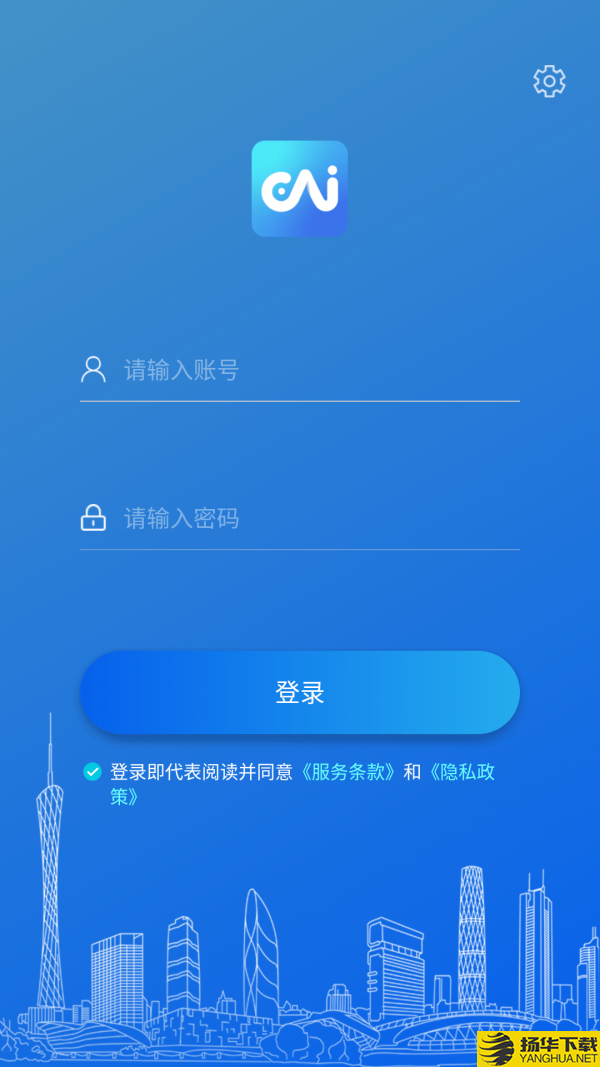 永中智慧办公下载最新版（暂无下载）_永中智慧办公app免费下载安装