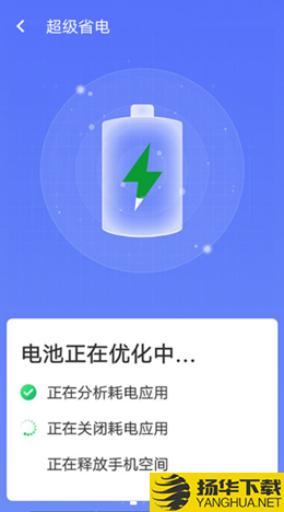 统一极速清理王下载最新版（暂无下载）_统一极速清理王app免费下载安装