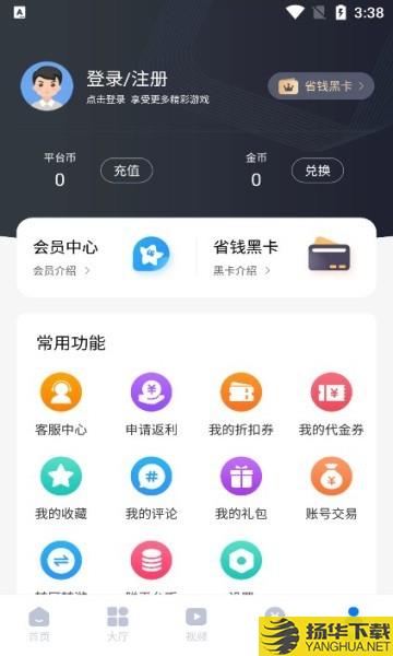 奇喵手游盒子app下载_奇喵手游盒子app手游最新版免费下载安装