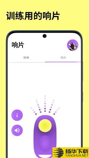 EveryDoggy下载最新版（暂无下载）_EveryDoggyapp免费下载安装