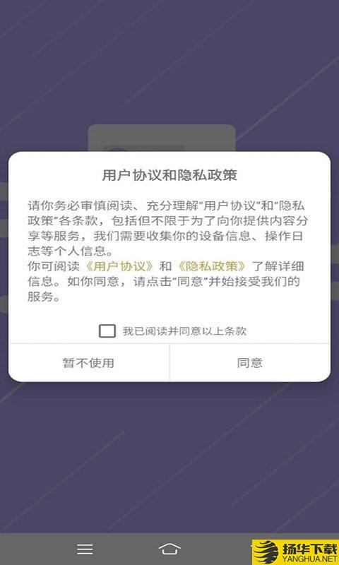 惠兼职下载最新版（暂无下载）_惠兼职app免费下载安装