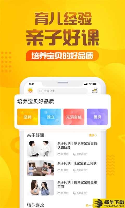 彩虹鸽下载最新版（暂无下载）_彩虹鸽app免费下载安装