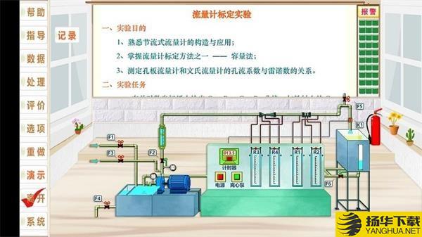 流量计下载最新版（暂无下载）_流量计app免费下载安装