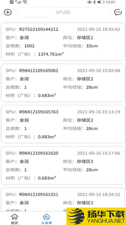 测木王下载最新版（暂无下载）_测木王app免费下载安装