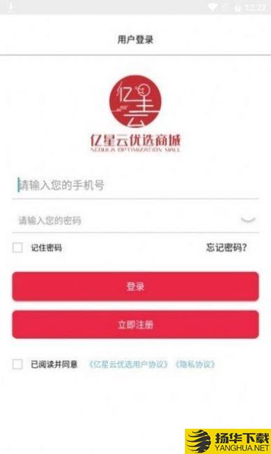 爱上优选拼团下载最新版（暂无下载）_爱上优选拼团app免费下载安装