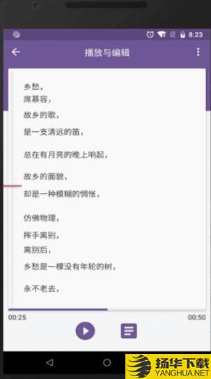 快记本下载最新版（暂无下载）_快记本app免费下载安装