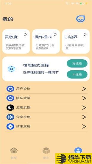 祯率猫下载最新版（暂无下载）_祯率猫app免费下载安装