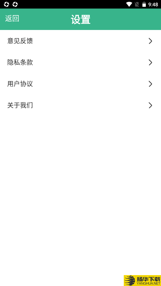 飞联WiFi下载最新版（暂无下载）_飞联WiFiapp免费下载安装