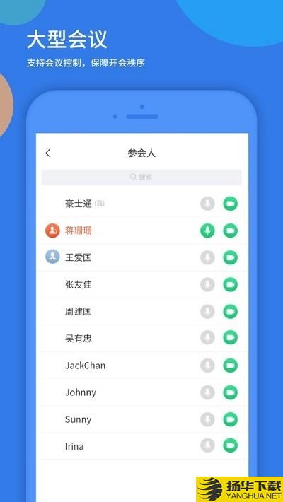 粤视会下载最新版（暂无下载）_粤视会app免费下载安装