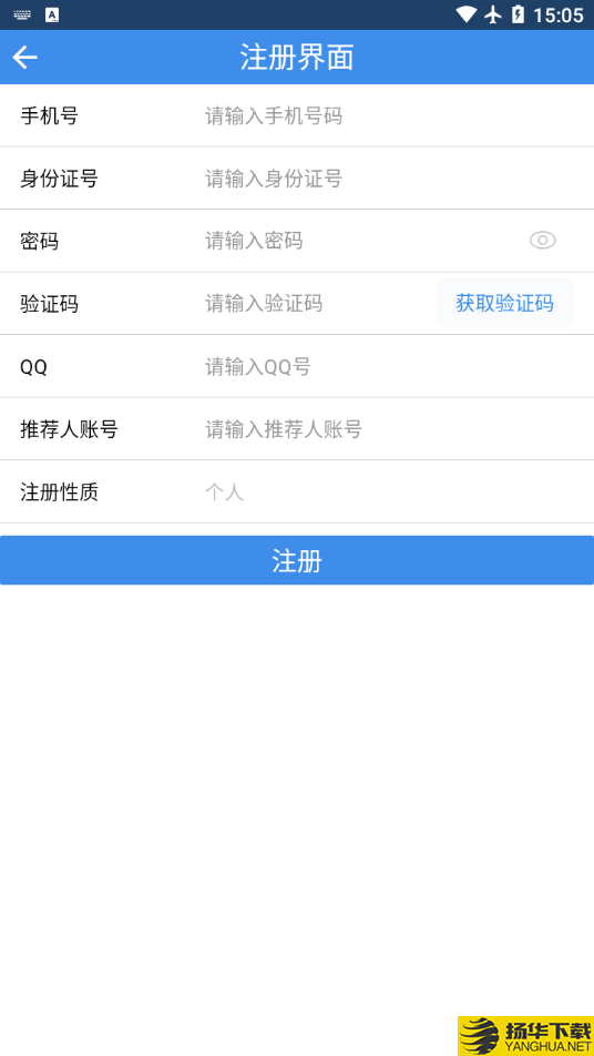 一起爱物流下载最新版（暂无下载）_一起爱物流app免费下载安装