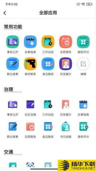 乐活南星下载最新版（暂无下载）_乐活南星app免费下载安装