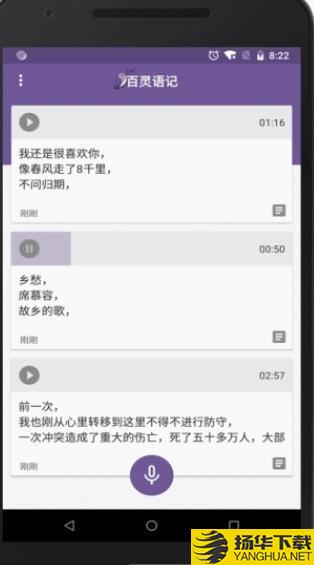 快记本下载最新版（暂无下载）_快记本app免费下载安装