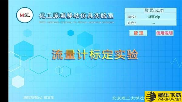 流量计下载最新版（暂无下载）_流量计app免费下载安装