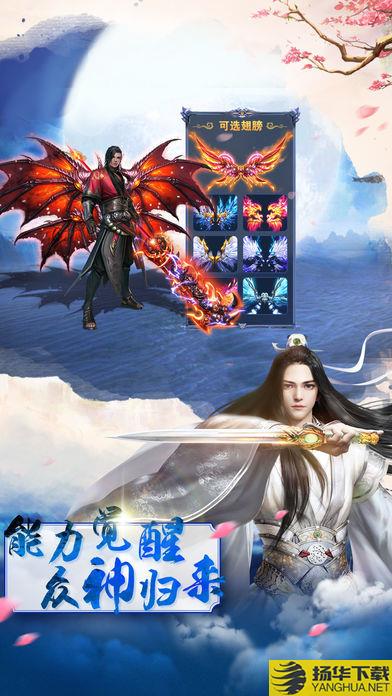 九夢仙域官方版 九夢仙域手遊下載