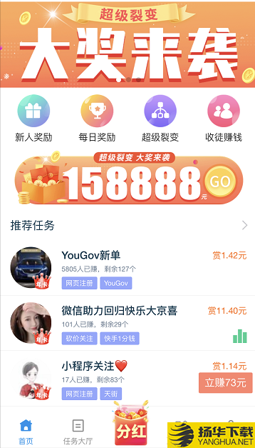 趣gogo下载最新版（暂无下载）_趣gogoapp免费下载安装