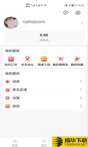 环宇鑫巢下载最新版（暂无下载）_环宇鑫巢app免费下载安装