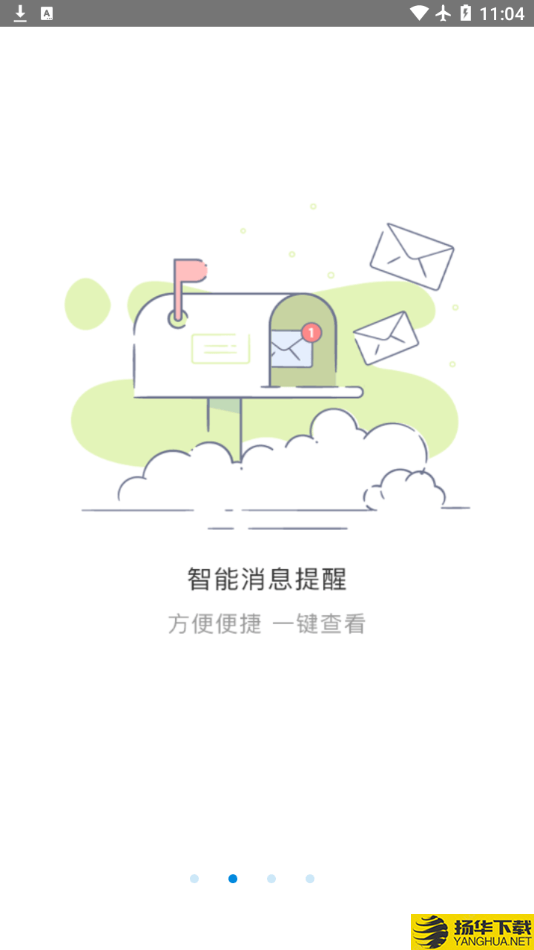 江南云谷下载最新版（暂无下载）_江南云谷app免费下载安装