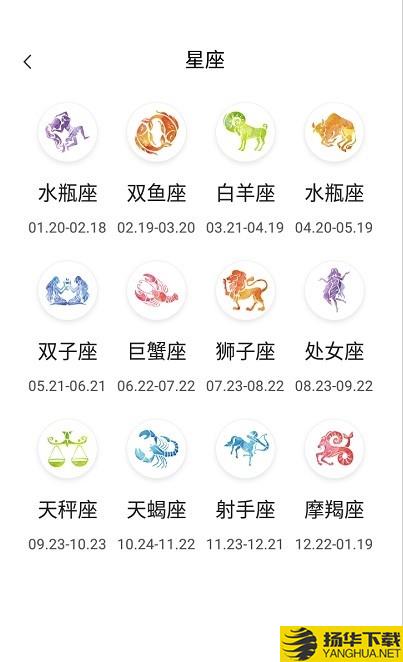 香香日历下载最新版（暂无下载）_香香日历app免费下载安装