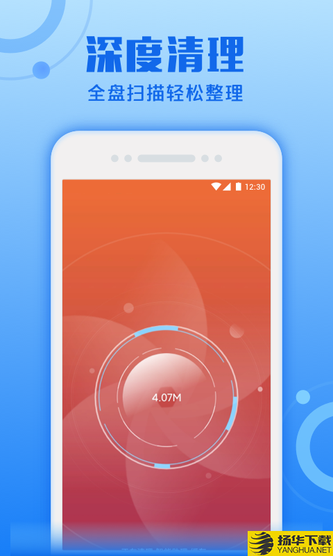 超速清理专家下载最新版（暂无下载）_超速清理专家app免费下载安装