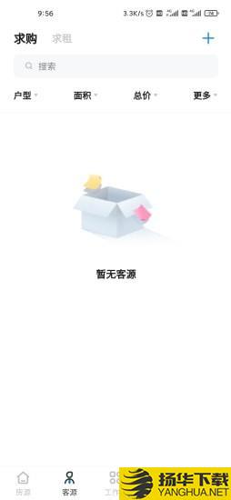 房在线下载最新版（暂无下载）_房在线app免费下载安装