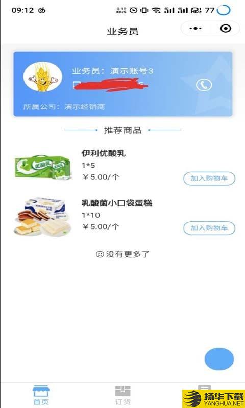 麦哥下载最新版（暂无下载）_麦哥app免费下载安装