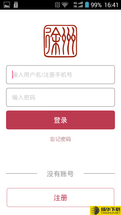徐州市民卡下载最新版（暂无下载）_徐州市民卡app免费下载安装