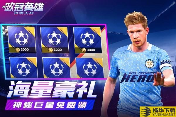 世界大战九游版 九游世界大战手游下载