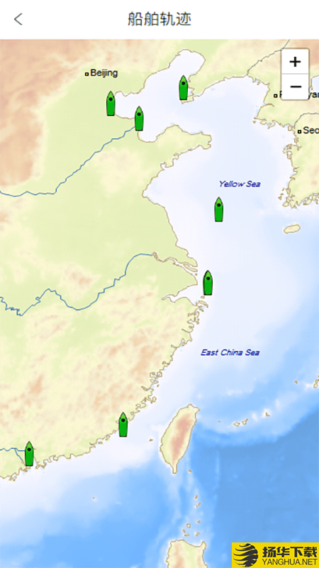 海鑫航运船舶信息系统