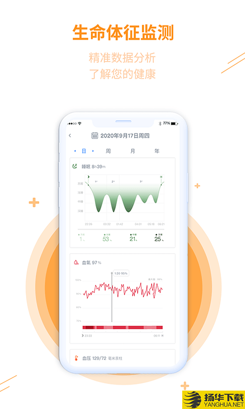 GEHEAT下载最新版（暂无下载）_GEHEATapp免费下载安装