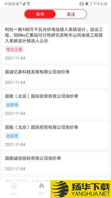 MG移动资讯查询