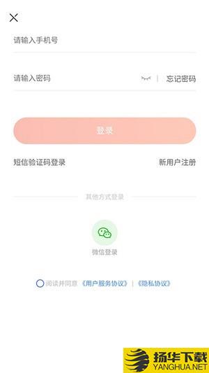 绿生集下载最新版（暂无下载）_绿生集app免费下载安装