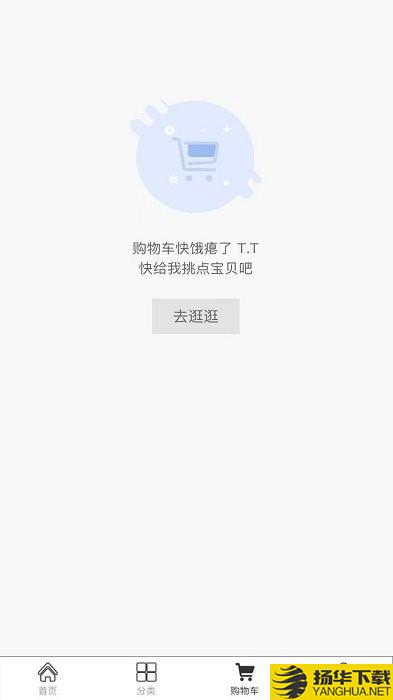 一道健康下载最新版（暂无下载）_一道健康app免费下载安装