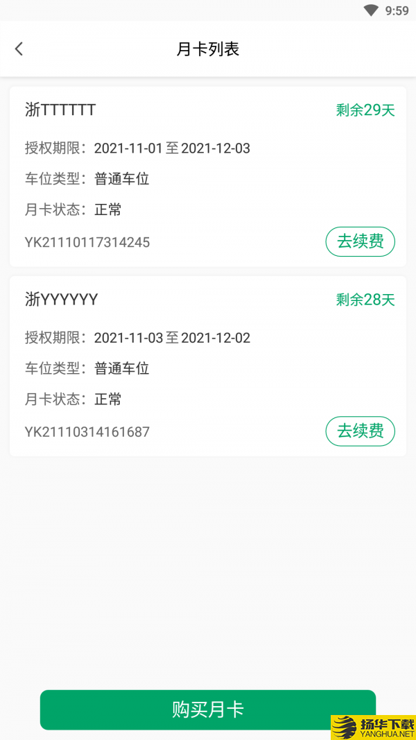 罗湖棚改下载最新版（暂无下载）_罗湖棚改app免费下载安装