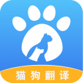 人猫人狗翻译交流器下载最新版（暂无下载）_人猫人狗翻译交流器app免费下载安装