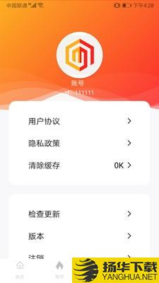 MG移动资讯查询
