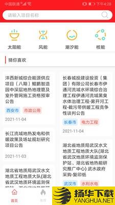 MG移动资讯查询