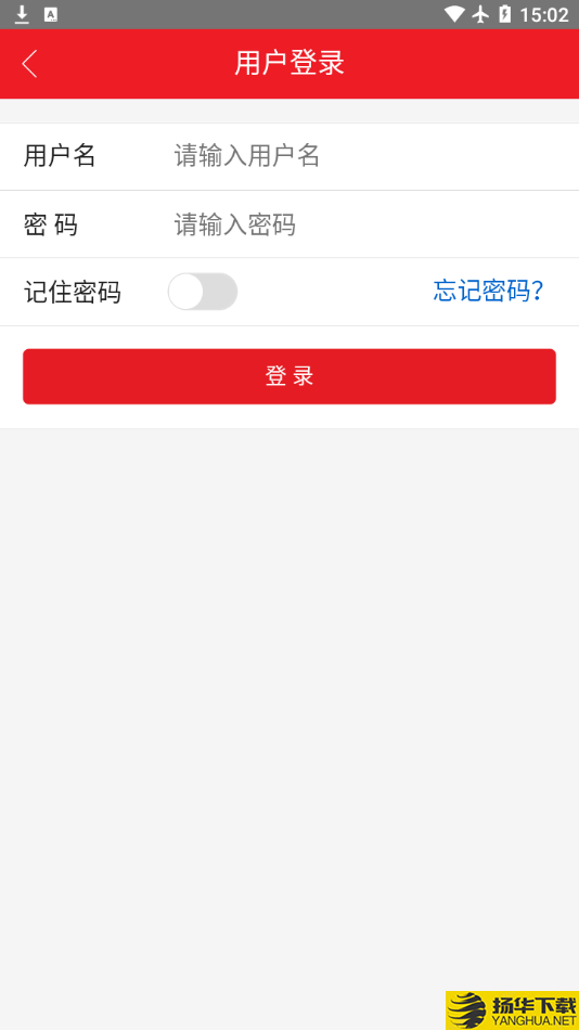 龙钢智慧工会下载最新版（暂无下载）_龙钢智慧工会app免费下载安装