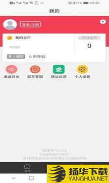 邻家常客下载最新版（暂无下载）_邻家常客app免费下载安装