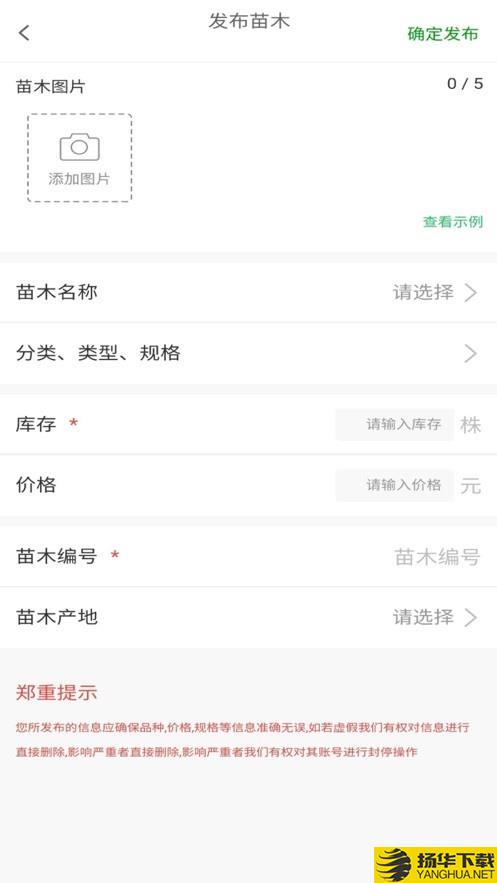 优苗荟下载最新版（暂无下载）_优苗荟app免费下载安装