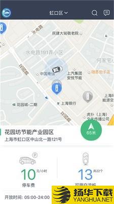 安悦充电下载最新版（暂无下载）_安悦充电app免费下载安装