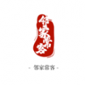 邻家常客下载最新版（暂无下载）_邻家常客app免费下载安装