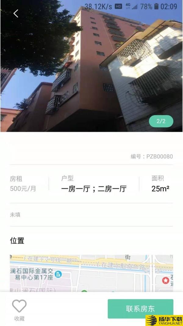 便租宝下载最新版（暂无下载）_便租宝app免费下载安装